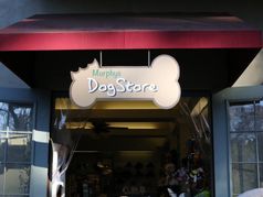 Murphys Dog Store