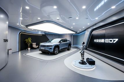 CHANGAN TOP SPACE